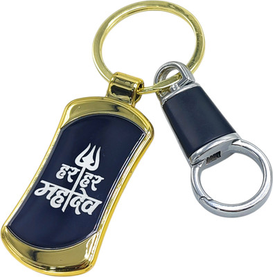 Jdp Novelty Premium Quality Metal Keychain of Lord Shiva(Har Har Mahadev)Black Gold Colour Key Chain