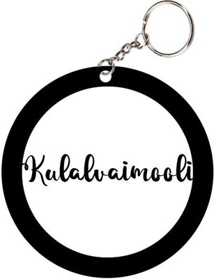 Prihit PRIHIT_Kulalvaimooli Name Black Keychain Key Chain