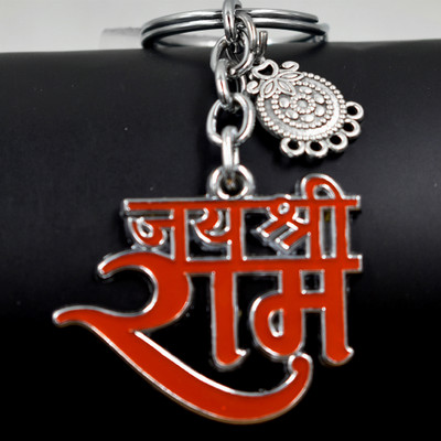 AFH Jay Shree Ram Floral Charm Gifting keychain for Men and Women Key Chain