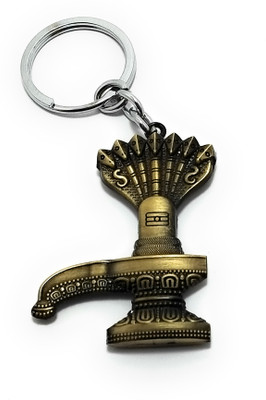 High Choice Double Sided SheshNaag Shivling Lord Shiva Shankar Mahadev Metal Key Chain