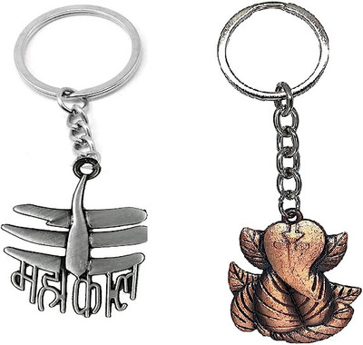 MOREL COMBO KEYCHAIN Key Chain
