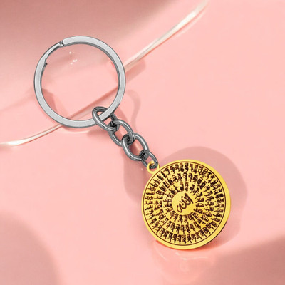 Sullery Religious 100 Names of Allah Calligraphy Spiritual Gift Keychain Skey2024172 Key Chain
