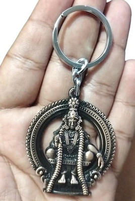 MISMIL Sabarimala Ayyapan Ayyappa Swamy Copper colour Metal Key Chain