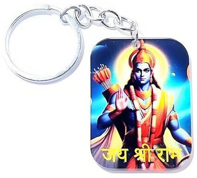 Smara Creations Ram Kripa Keychain Key Chain