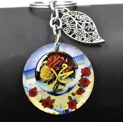 AFH Allah Religious Red Rose Leaf Charm Keychain for Men and Women Key Chain