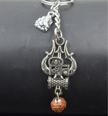 AFH Trishul Damaru Shiv Silver Ganesha Charm Keychain for Men and Women Key Chain