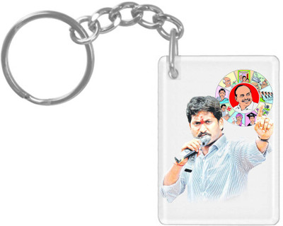 HamsaMART.com boyTshirt T977-=ozKeyChain Key Chain