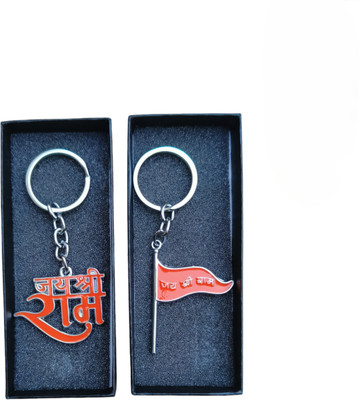 JNV Combo Of Lord Jai Shri Ram And Flag Metal (Pack Of 2) Key Chain