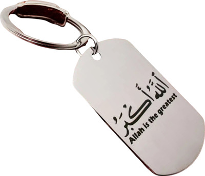 Sullery Allah Is The Gretest Engraved Arabic Muslim Quranic Keychain Sullerykey2025128 Key Chain