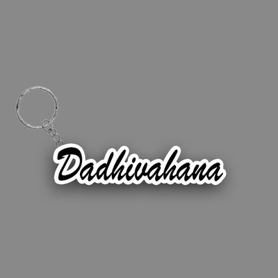 SY Gifts SYG Dadhivahana Name Keychain White And Black Key Chain