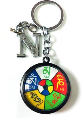 Meeko.com Glass Ladakh With N Letter Bike Key Chain 02 Key Chain
