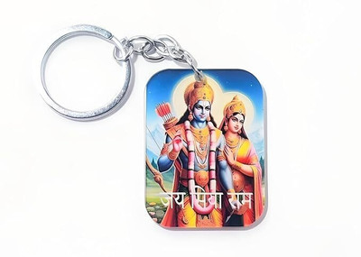 Smara Creations Shri Ram Kripa Keychain Key Chain