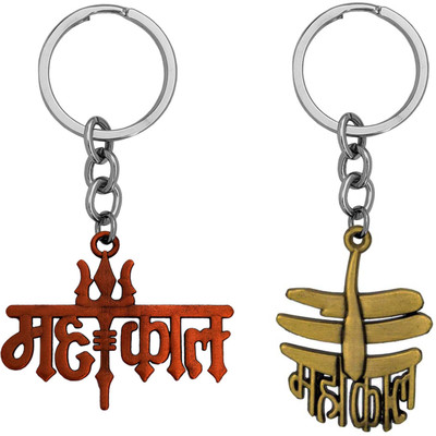 M Men Style Religious Lord Shiv Mahakal Mahadev Spiritual Keychain Set SKeyCom202401 Key Chain