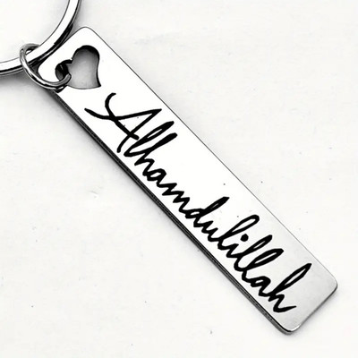 Sullery Alhamdulillah Engraved in Arabic Keyring Keychain For Car Bike Sullerykey2025117 Key Chain