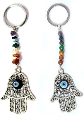 AIR9999 HAMSACHKR2CHAIN Key Chain