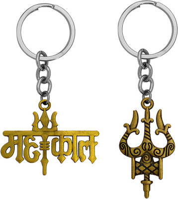 M Men Style Religious Lord Shiv Mahakal With Trishul Damaru keychain Set SKeyCom202419 Key Chain