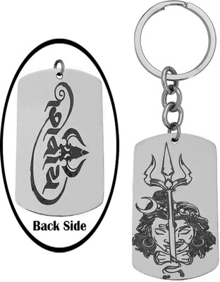 Shiv Jagdamba Personalised Lord Shiv Parvati With Trishul Damaru Shivay Keychain LCShivKey249 Key Chain