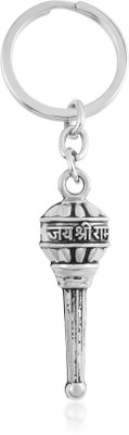 morir KCMOR2051 Key Chain