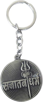 MOREL SANATAN DHRAM KEYCHAIN METAL KEYCHAIN (ROSE GOLD,GOLDEN,SILVER) ANY 1 Key Chain