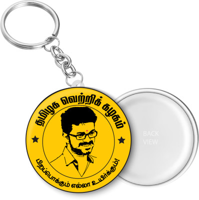 PEACOCKRIDE KC624 Key Chain