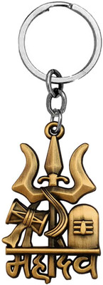 Shiv Hari Religious Jewelry Lord Shiv Mahadev Bolenath Trishul Silver KeyChain ShreeKey17 Key Chain