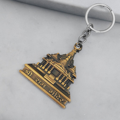 Shiv Jagdamba Hindu Religious Ayodhya Ram Mandir Bronze Bikes/Car/Office KeychainShivKey202442 Key Chain