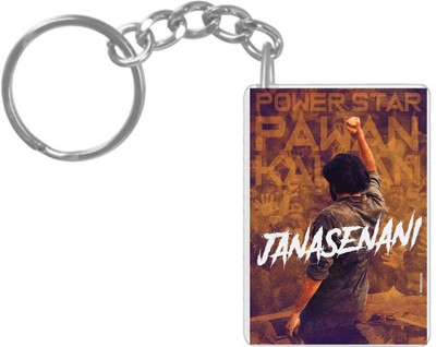 HamsaMART.com boyTshirt t824-=ozKeyChain Key Chain