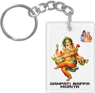 hamsa print world HamsaPrint_K230 Key Chain