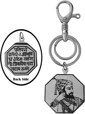 M Men Style Religious Lord Chatrapati Shivaji Maharaj With Rajmudra LSKey220214 Key Chain