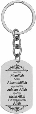 Sullery Religious Start With Bismillah Allah Muslim Keychain SulleryKey2025394 Key Chain