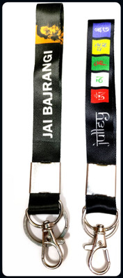 Meeko.com Keychain-Lanyard Key Chain 017y-A Key Chain