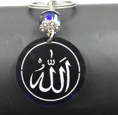 Abhiora Fashion Islmaic Allah Caligraphy White Religious Gifiting Keychain for Men and Women Key Chain