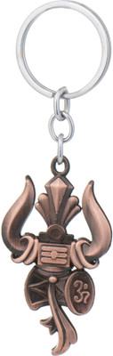 twilight shine keychain 1 Key Chain