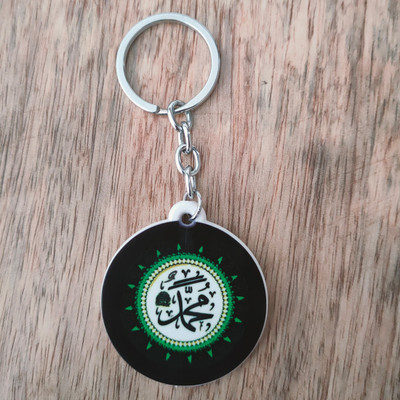Shiv Jagdamba Religious Allah Prayer Mohmmad Ali Polymer Keychain ShivKeyP37 Key Chain