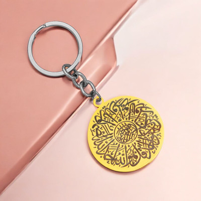 Shiv Jagdamba Religious Allah Prayer Handmade Surah Ikhlas Dua islamic Gifts Shivkey2024178 Key Chain