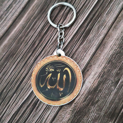 Shiv Jagdamba Religious Allah Prayer Polymer Keychain ShivKeyP24 Key Chain