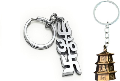 MOREL Trishul Om Swastik METAL KEYCHAIN AND PAGODA BELL KEYCHAIN COMBO RANDOM COLOUR Key Chain