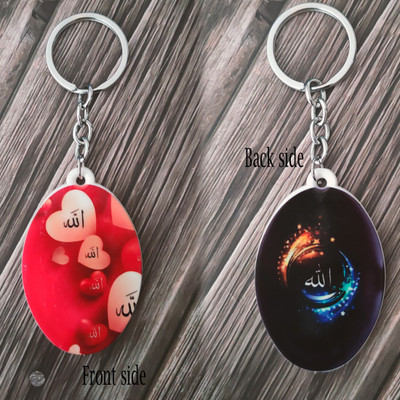 Shiv Jagdamba Religious Allah Prayer Islamic Jewelry Polymer Keychain ShivKeyP50 Key Chain