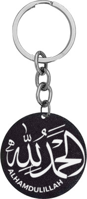 Sullery Religious Alhamdulillah Allah Muhammad Calligraphy Keychain SulleryKey2025325 Key Chain