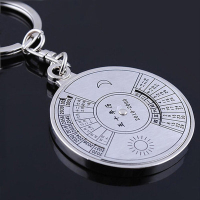 Aryshaa Premium Quality 50 Years Calendar Date Month Year Day Time Compass Keychain Keyring Collectible Key Chain in Silver (Pack of 1) Key Chain