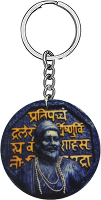 AFH Maratha Empire Sign Rajmudra Wooden Round Keychain for Men and Women Key Chain