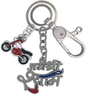 HANDSOME ISK Love Design Jai Shree Shyam Ji also Locking Lock with Red Bike style Key Chain