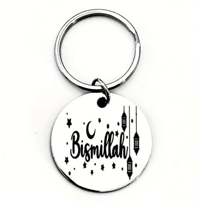 Sullery Ayatul Kursi Engraved Muslim Allah Quranic Bismillah Keychain Sullerykey2025105 Key Chain