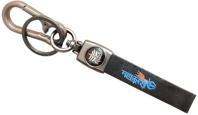 Tera13 Keychain For Car Keychain For Men Compatible With Mahakal Shiva Keychain Key Chain