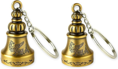 YGH Antique Style Brass Bell Keychain Set (Pack of 2) Key Chain