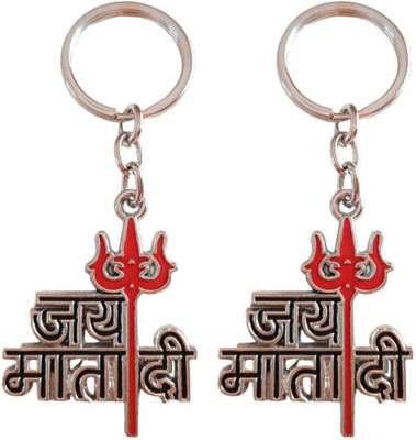 Kopal Jai Mata Di Keychain Combo Key Chain