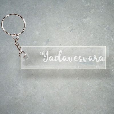SY Gifts Yadavesvara T Name Keychain F1 5996 Key Chain