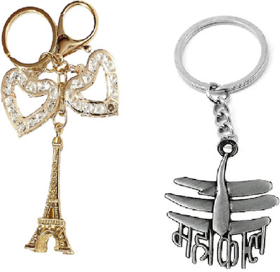 MOREL CRYSTAL AND MAHAKAL KEYCHAIN Key Chain