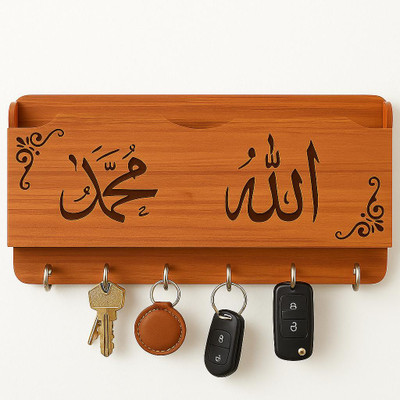 fashubes Allah Muhammad Design Key Stand with Letter Holder for Home & Office Wood Key Holder(6 Hooks, Brown)