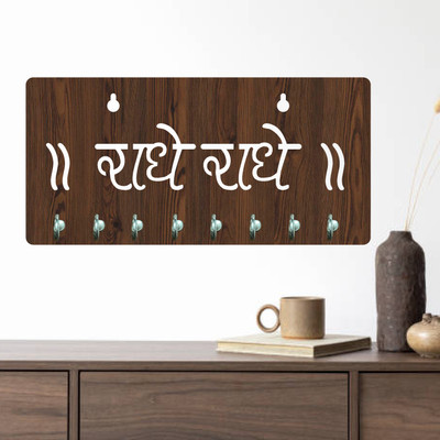 KanbiDecor Wood Key Holder(8 Hooks)